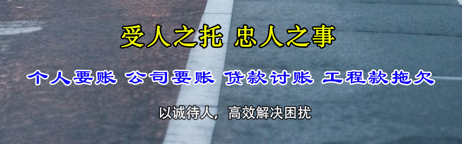 大田讨债公司